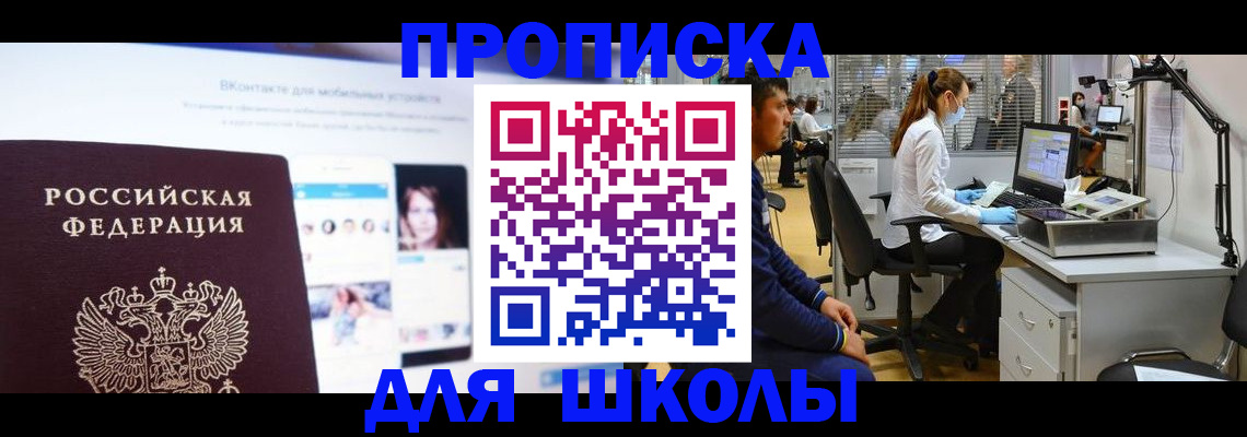 форма 3 в Ростовской области
