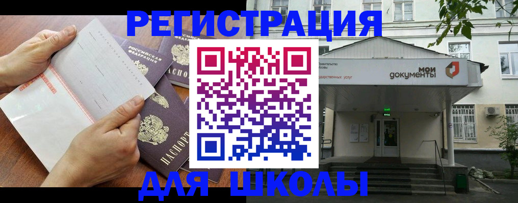 найти адрес прописки в Ростовской области